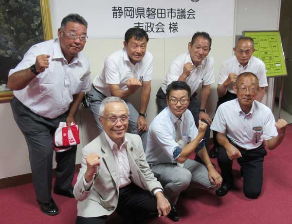 磐田市議会　志政会