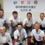 視察　三条市　協働によるまちづくり　磐田志政会