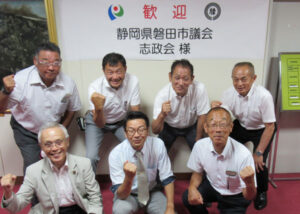 視察　三条市　協働によるまちづくり　磐田志政会